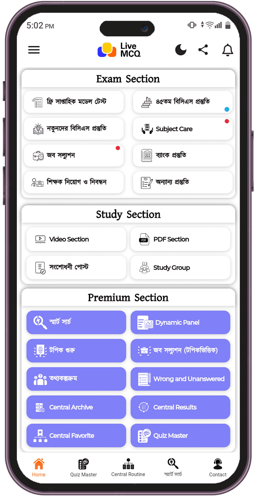 Live MCQ Feature App Home Screen