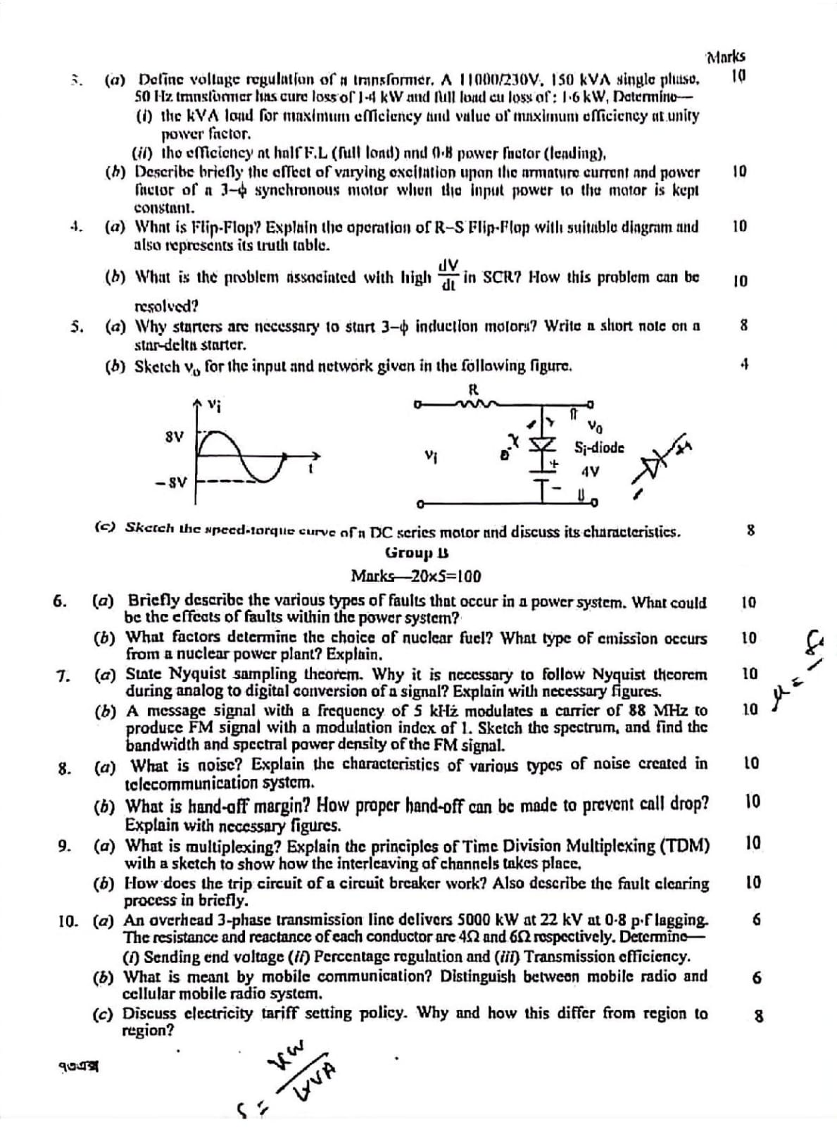 45th BCS Written Subject Related Question Electrical Engineering Part - 2