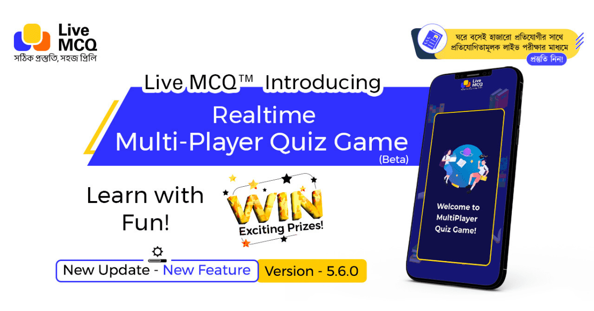Live MCQ Multiplayer Quiz Game