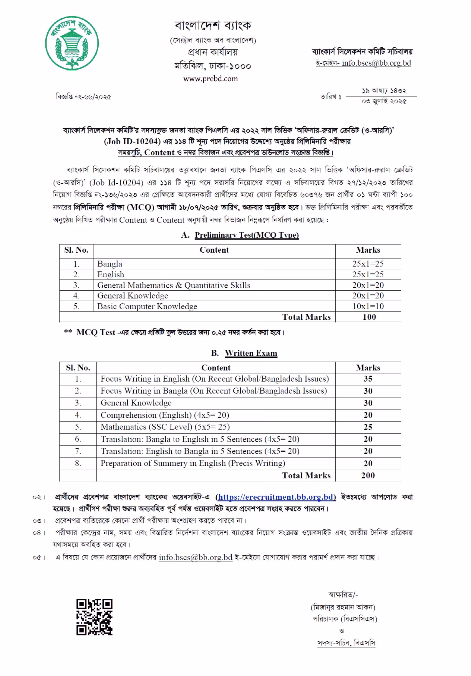 Install Live MCQ App
