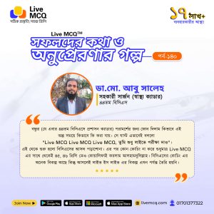 Special--Success-Story--140