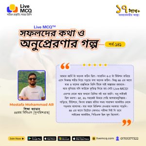 Special--Success-Story--141