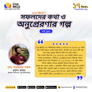 Special--Success-Story--142