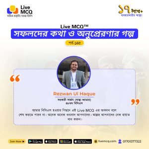 Special--Success-Story--145