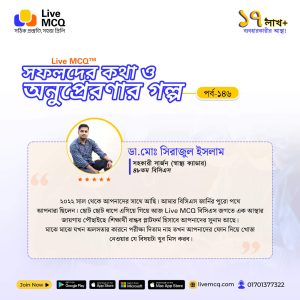 Special--Success-Story--146