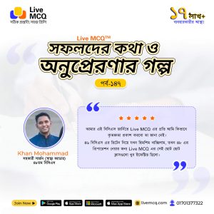 Special--Success-Story--147