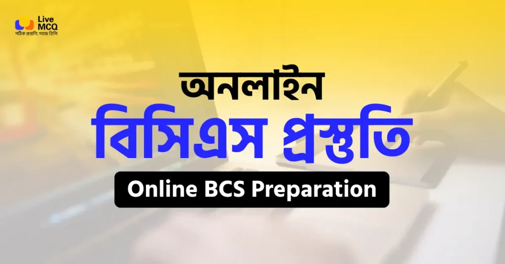 BCS Preparation Online